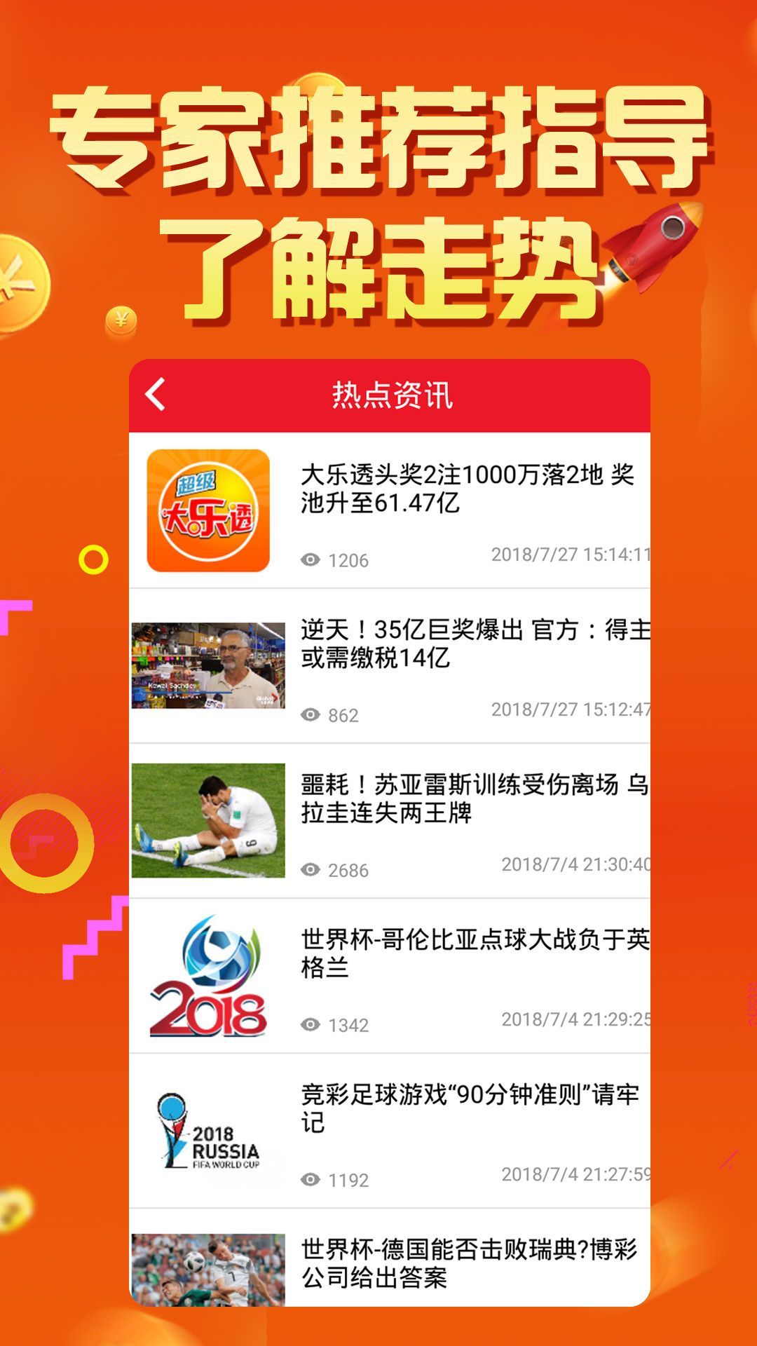 澳彩精準(zhǔn)資料免費(fèi)長(zhǎng)期公開(kāi),項(xiàng)目?jī)?yōu)化深度探索_遠(yuǎn)峰版32.94.89