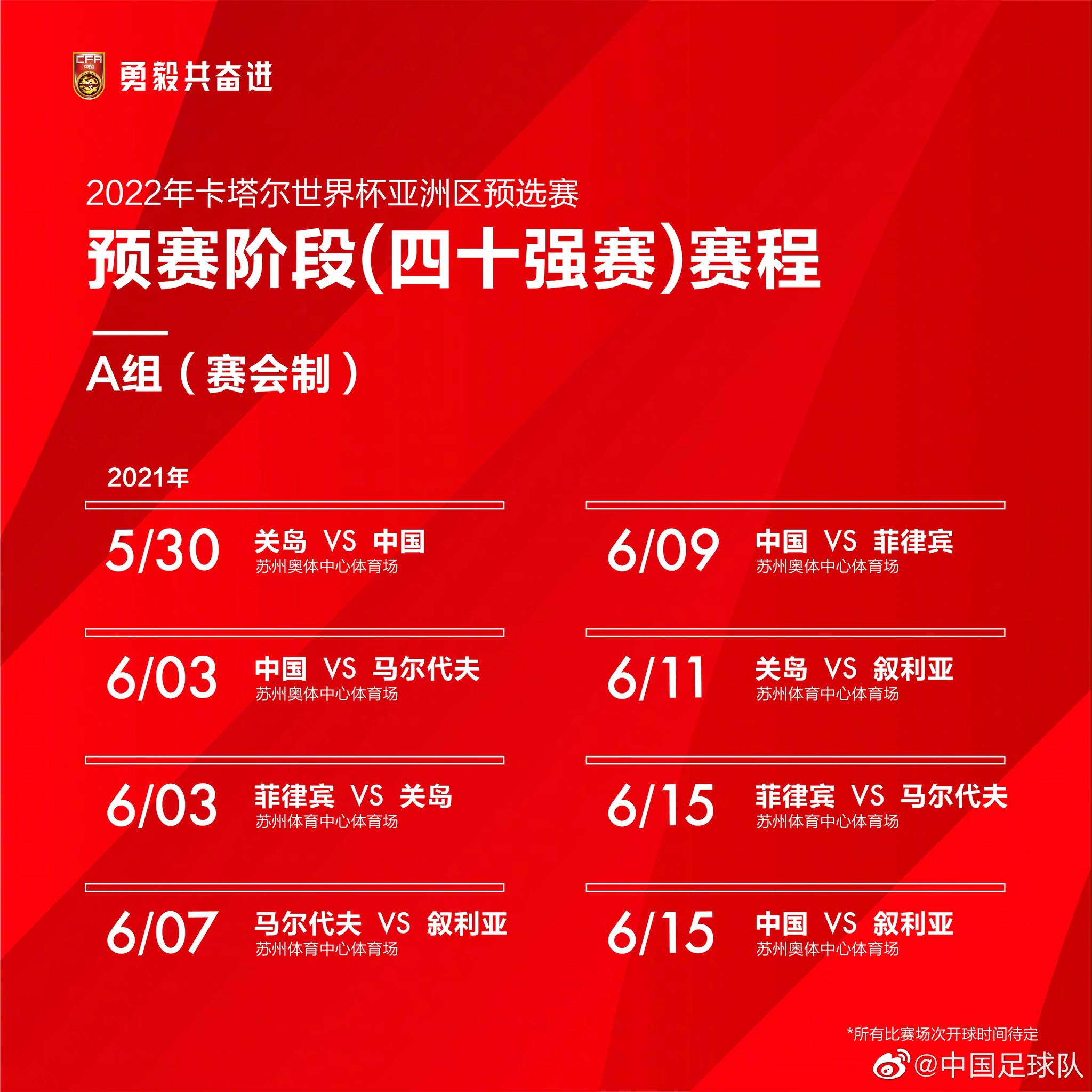 新澳好彩免費(fèi)資料查詢最新,智能升級優(yōu)化建議_清鑒版19.39.63