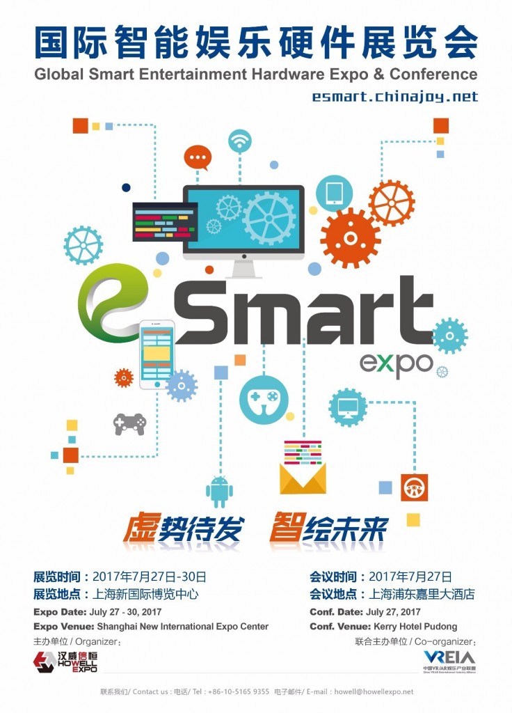 智能技術(shù)助力實時交互娛樂體驗新紀元