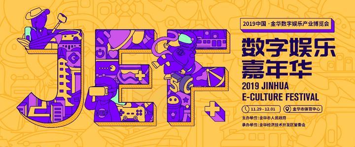 數(shù)字娛樂產業(yè)，挖掘無限發(fā)展?jié)摿Φ拿卦E