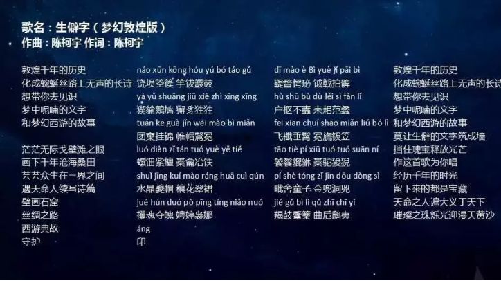 科技與傳統(tǒng)文化融合，產(chǎn)業(yè)化探索之旅