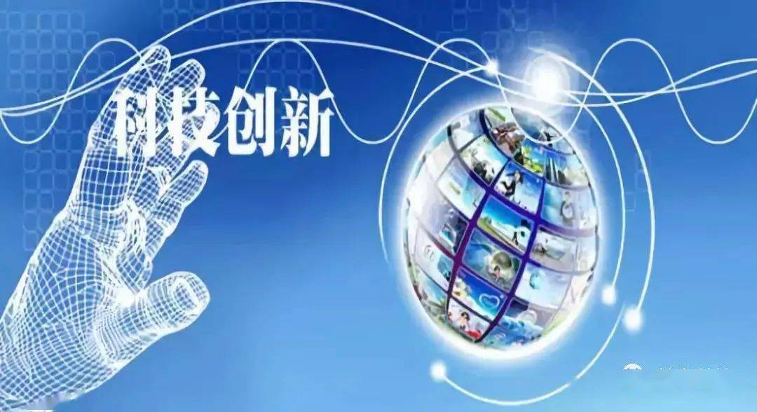 傳統(tǒng)文化與科技融合，實(shí)現(xiàn)持續(xù)性創(chuàng)新的路徑探索