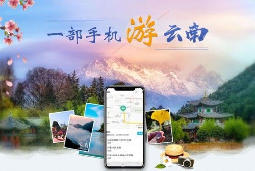 智慧文旅，傳統(tǒng)文化與科技的完美交融之道