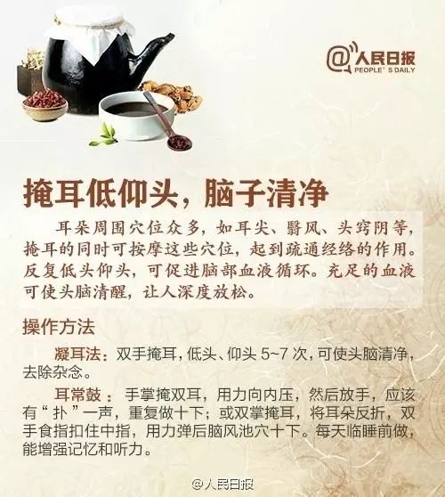 中醫(yī)視角，調(diào)和脾胃對(duì)身體的重要性解讀