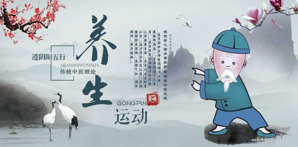 節(jié)氣養(yǎng)生，保持身體平衡與活力的秘訣