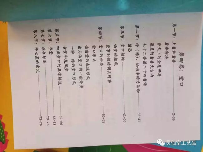 分享感受，減輕內(nèi)心壓力的有效途徑