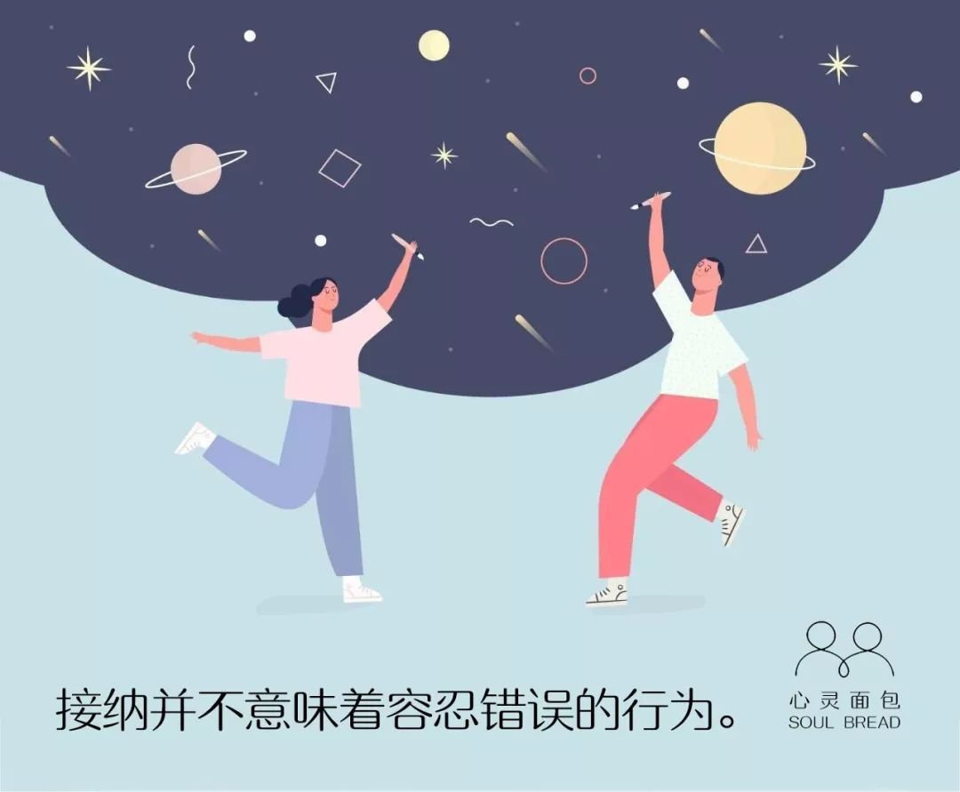 接受不完美，內心解壓的智慧之旅