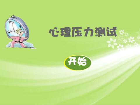 培養(yǎng)平靜心態(tài)，實(shí)現(xiàn)生活和諧的關(guān)鍵步驟，學(xué)會(huì)平衡壓力