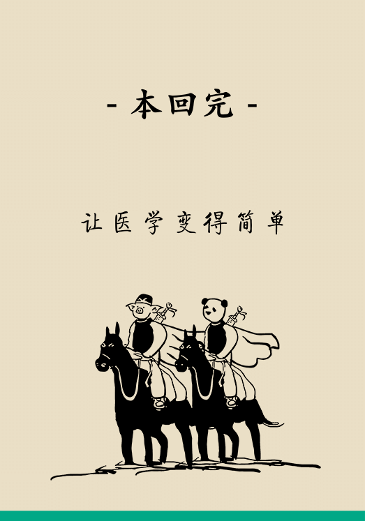 學(xué)會寬容自己，緩解內(nèi)心焦慮