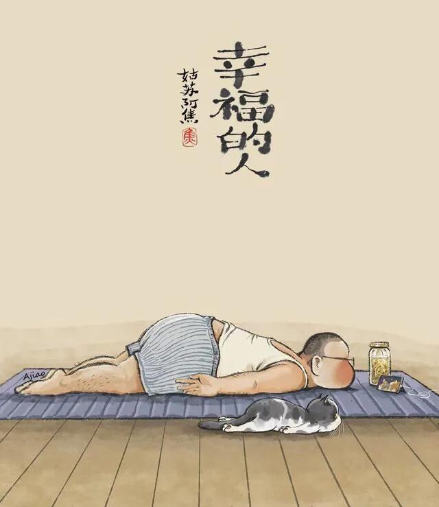 積極應(yīng)對壓力，自我調(diào)節(jié)的藝術(shù)