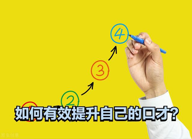積極心態(tài)養(yǎng)成法，挑戰(zhàn)生活的必備策略