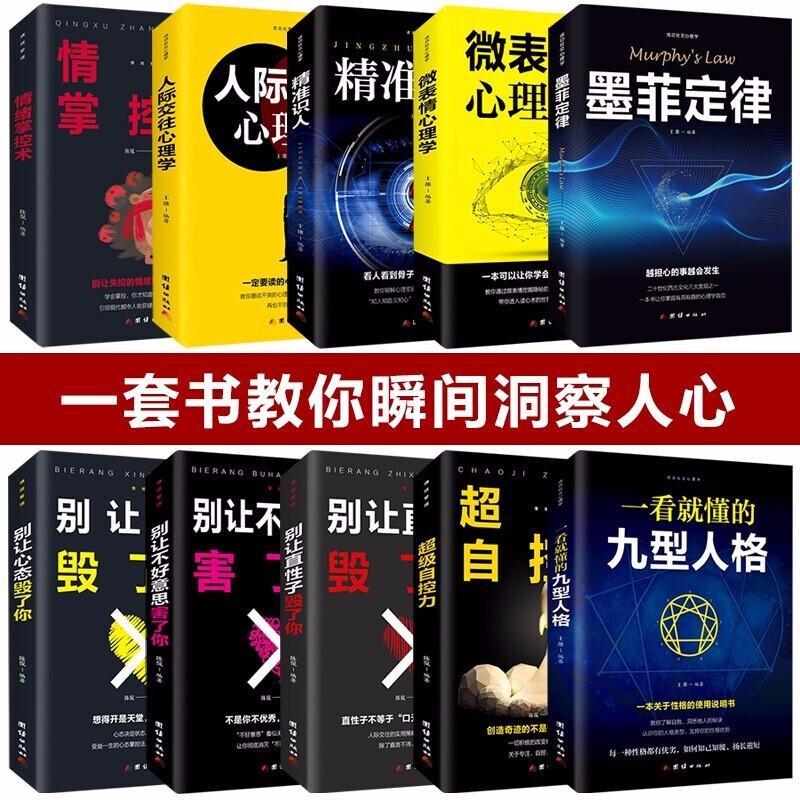 情緒管理與人際關(guān)系的緊密關(guān)聯(lián)，掌握情感調(diào)控技巧，提升社交能力之道