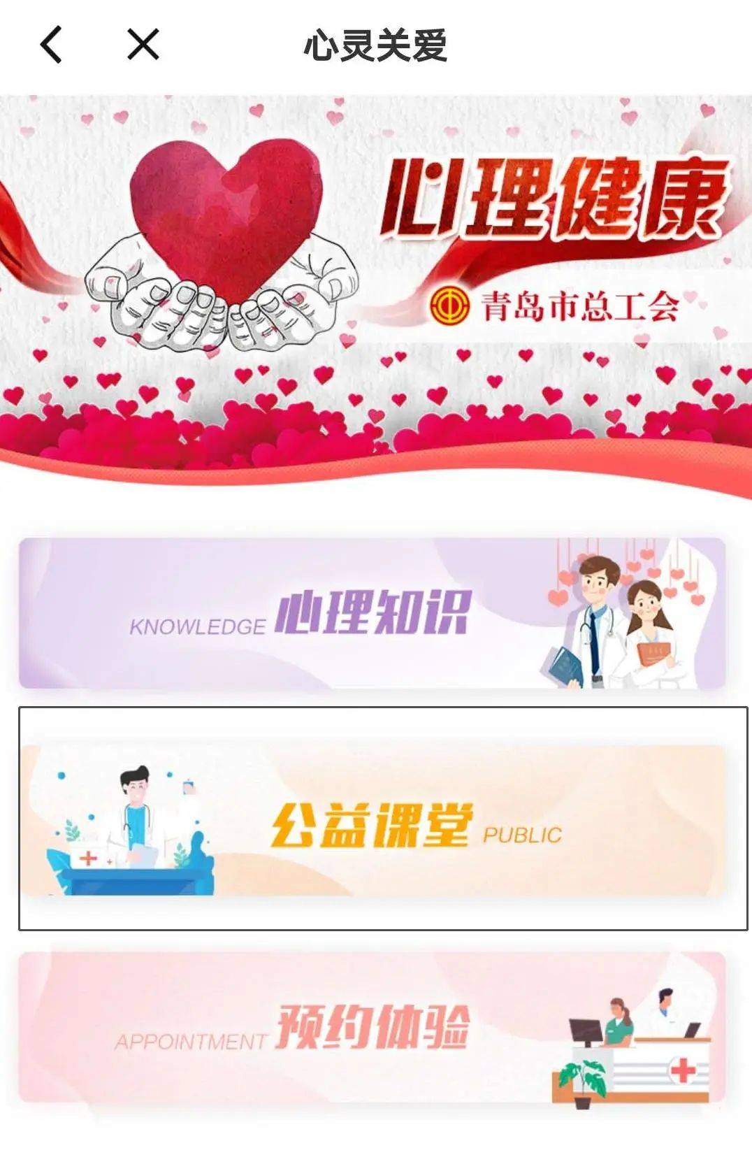 心理輔導(dǎo)如何提升情緒管理能力？