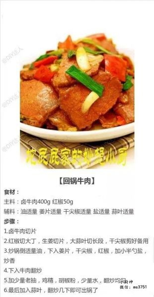 食譜調(diào)整，平衡酸堿，健康飲食之道