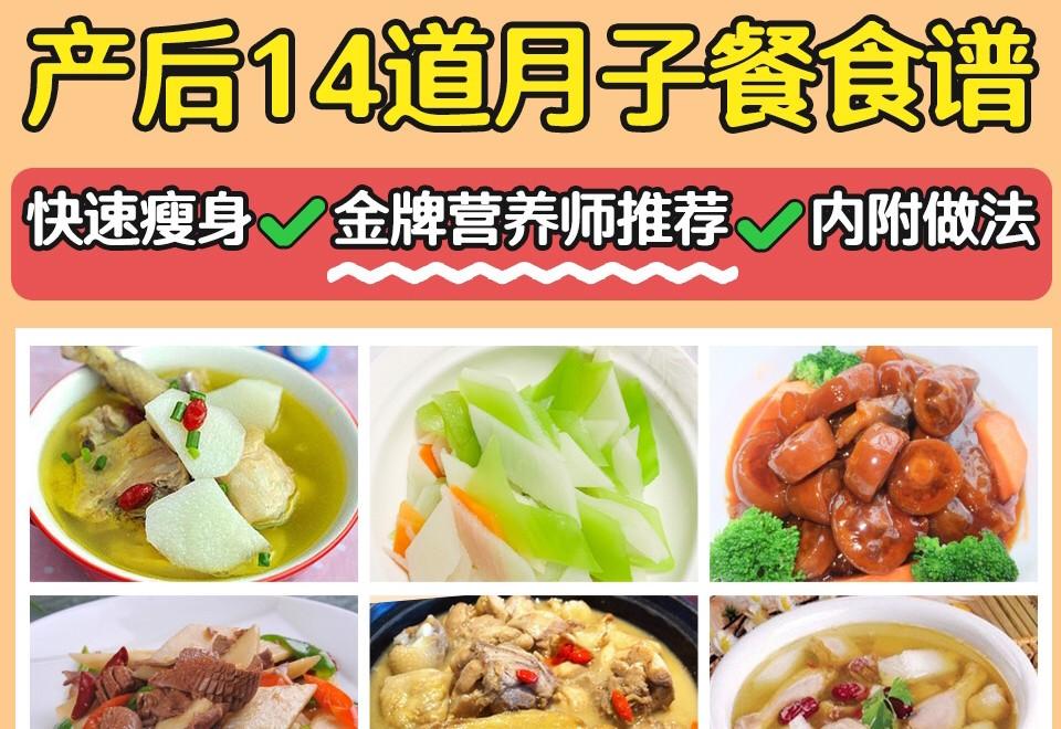 養(yǎng)生食譜，恢復(fù)活力，助力身體健康