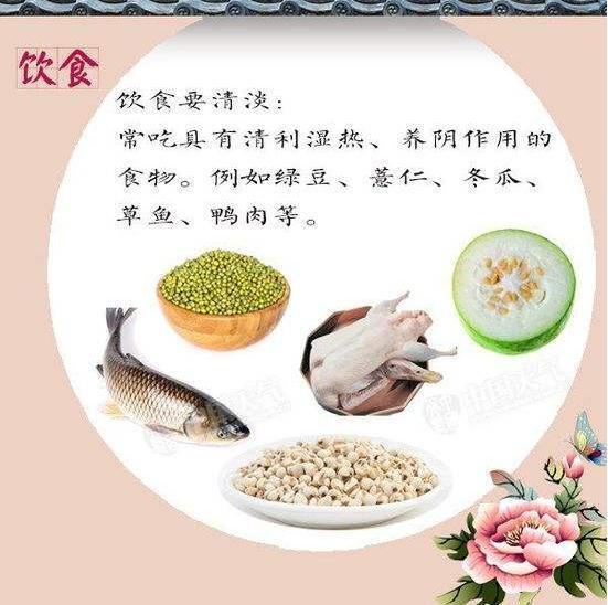 食療調(diào)理濕氣重，濕氣祛除的飲食之道