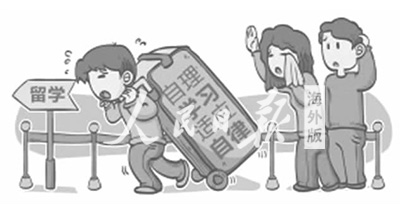 跨文化教育，如何培育學(xué)生的跨文化適應(yīng)力