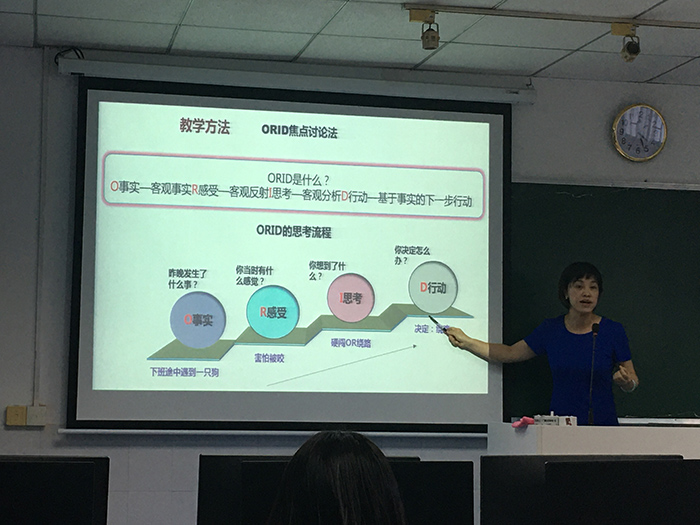 多元文化教育中教師角色的轉(zhuǎn)變與挑戰(zhàn)，適應(yīng)時代變革的關(guān)鍵議題