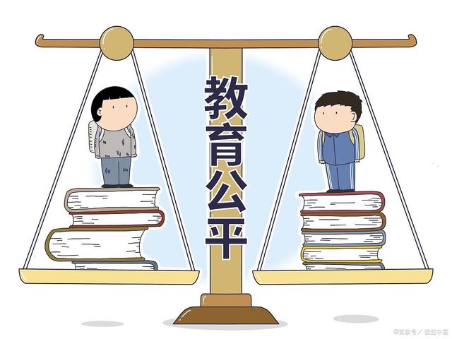 教育公平，為年輕人鋪設發(fā)展之路，打造機會均等的教育環(huán)境