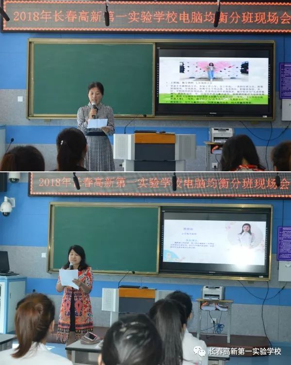 教育公平助力社會整體素質飛躍提升
