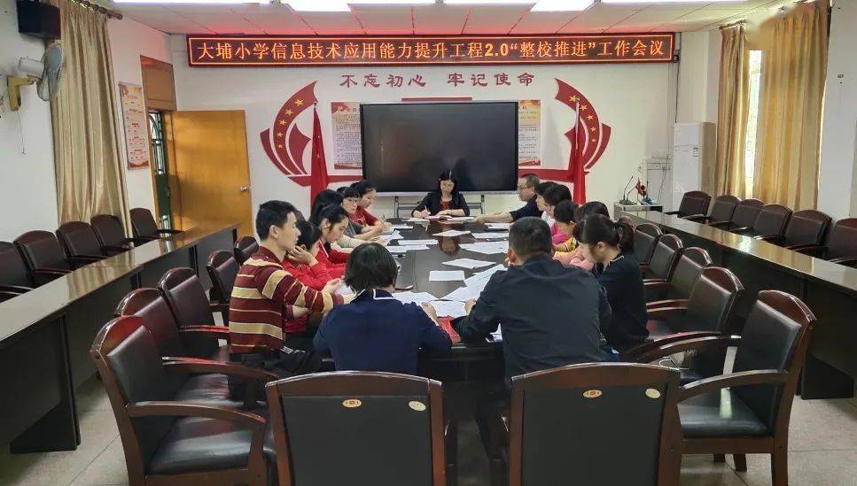 教育公平引領(lǐng)社會價值觀變革之路