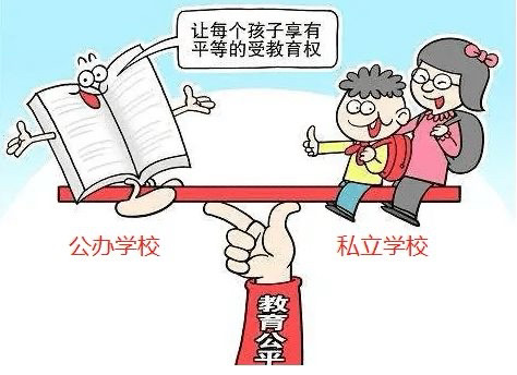 教育公平，構(gòu)建各階層公平的社會(huì)環(huán)境之路