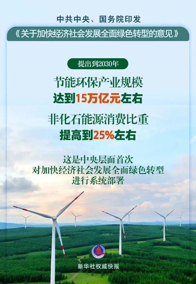 教育公平，推動社會人才源源涌現(xiàn)的基石