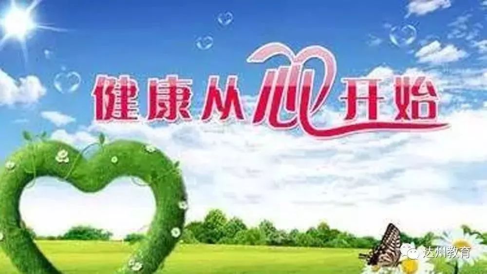 教育公平對社會心態(tài)和價(jià)值觀的深遠(yuǎn)影響