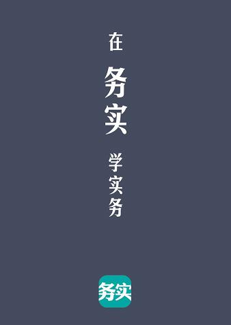 教育公平，跨地域與跨文化和諧的推動(dòng)力