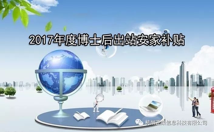 教育公平，實(shí)現(xiàn)社會(huì)理想和目標(biāo)之關(guān)鍵所在
