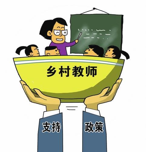 教育公平，奠定社會(huì)道德與文化進(jìn)步的基石