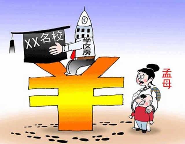 教育公平，推動(dòng)社會(huì)變革的關(guān)鍵力量