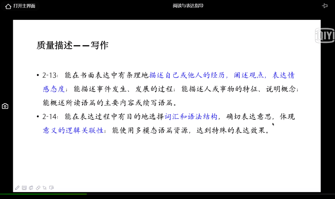 教育科技發(fā)展趨勢，從課堂到虛擬學習的革新之路