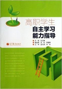 科技教育融合背景下，提升學(xué)生自主學(xué)習(xí)能力的重要性與實踐策略探索