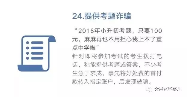 警惕電信詐騙，識(shí)別常見(jiàn)手段與應(yīng)對(duì)策略