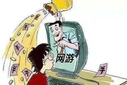 網(wǎng)絡(luò)游戲詐騙揭秘，常見手法與防范策略指南