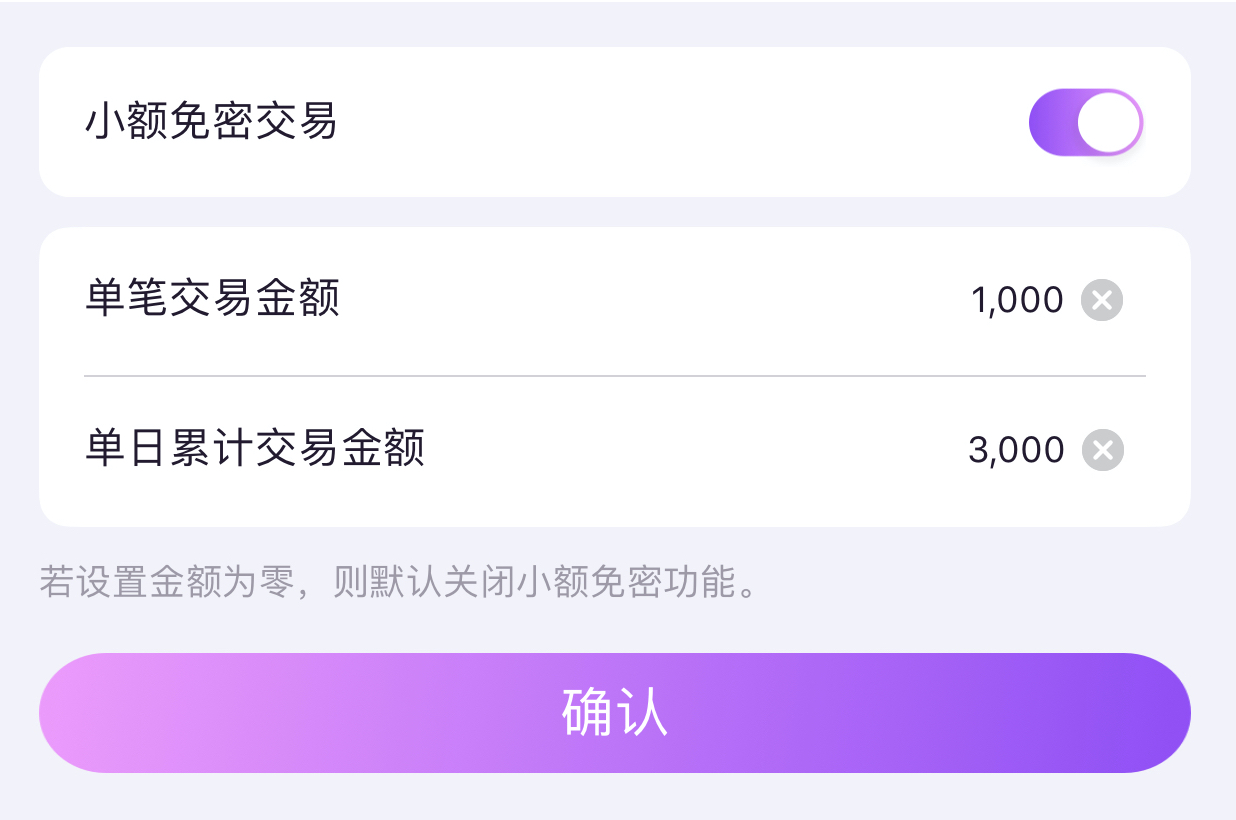 信用卡盜刷與資金安全防范措施