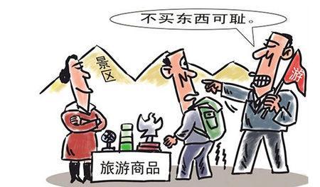 旅游詐騙防范指南，識別常見陷阱與應對策略
