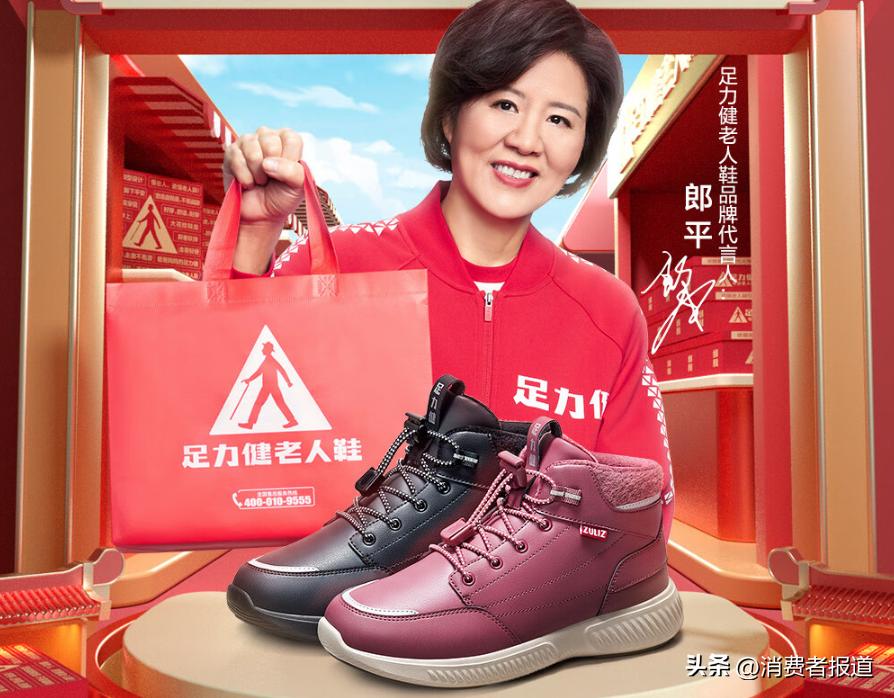 如何有效防止老年人被健康產(chǎn)品詐騙？