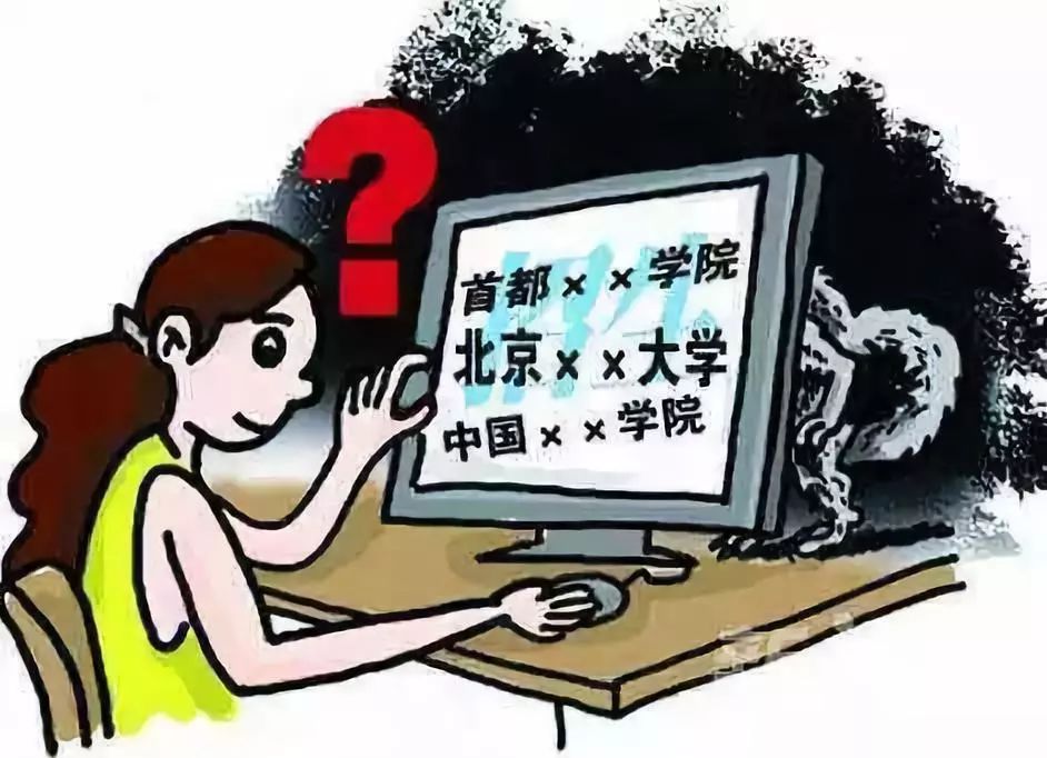 暮雪白頭 第15頁