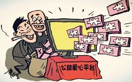 醫(yī)療詐騙防范指南，常見(jiàn)技巧與方法解析