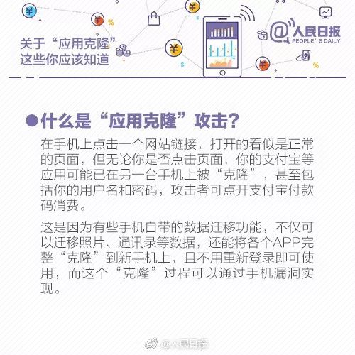 如何有效防范手機(jī)支付盜刷風(fēng)險(xiǎn)？
