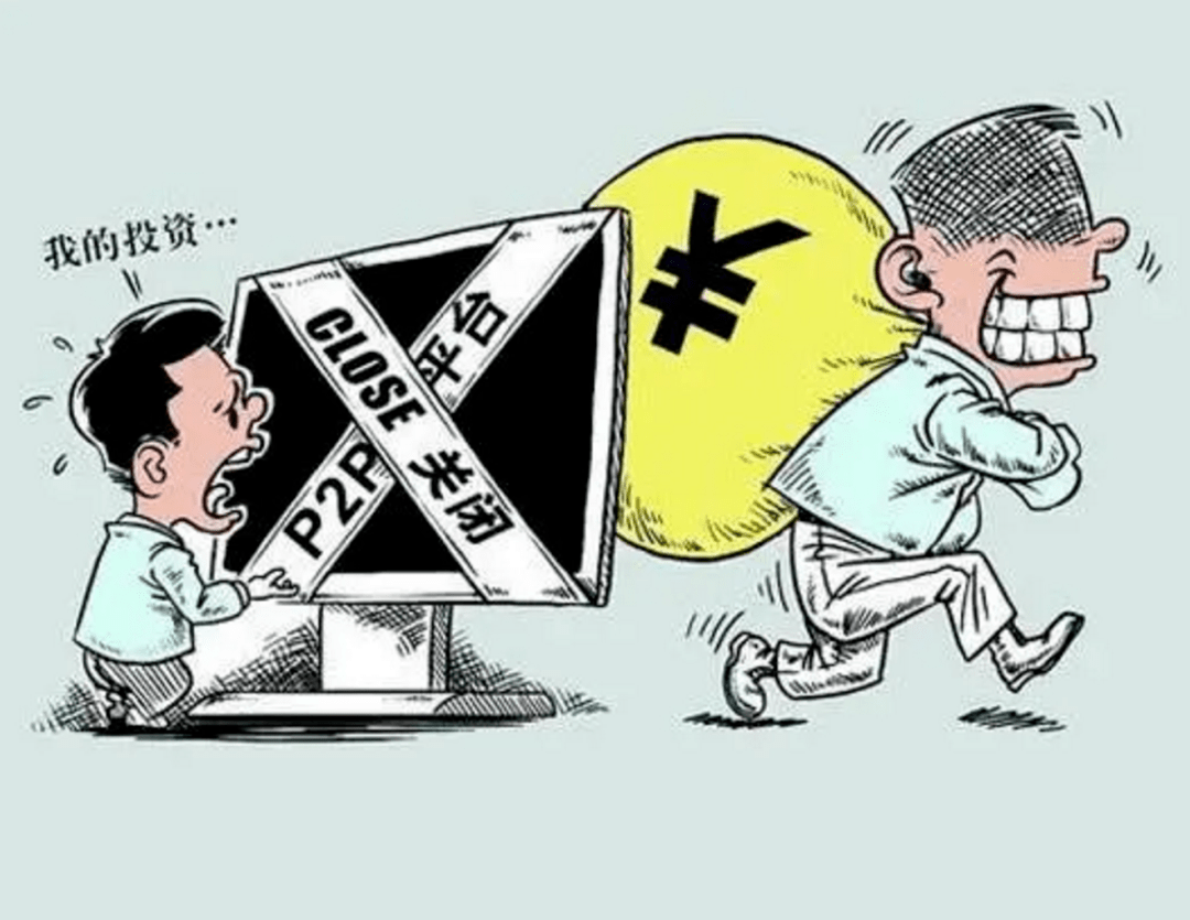 財(cái)務(wù)投資中的詐騙陷阱識別指南
