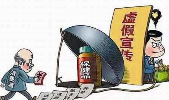 名人代言產(chǎn)品防詐指南，如何避免陷入虛假宣傳陷阱