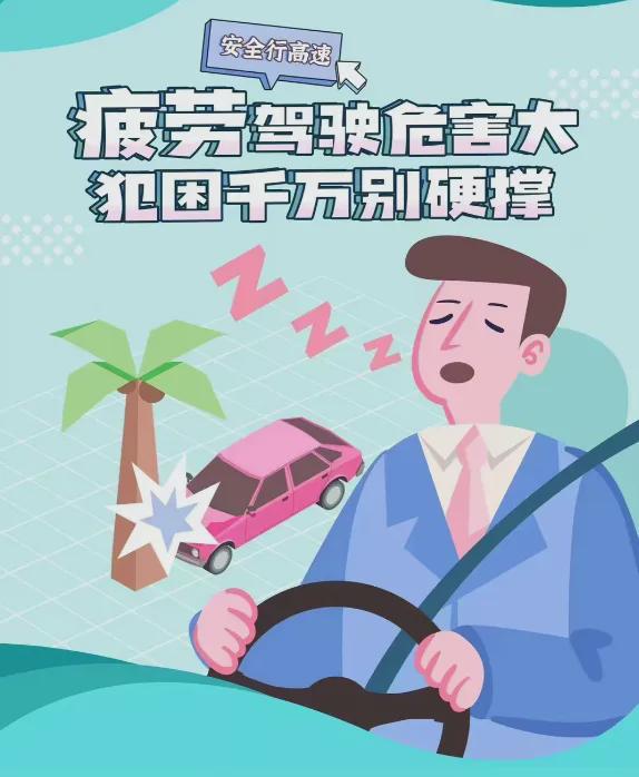 旅行中如何避免體力過(guò)度消耗指南
