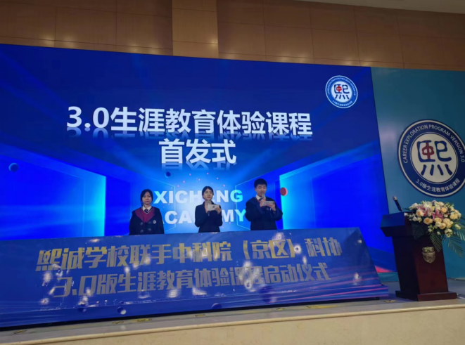 教育與科技融合，推動人才培養(yǎng)模式創(chuàng)新之路