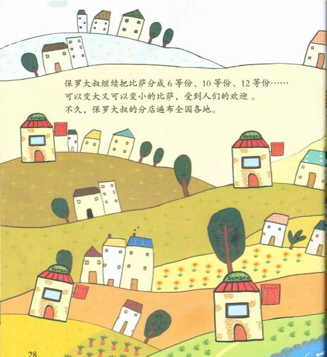 教育與科技的深度融合，跨學(xué)科教育發(fā)展的新動力源泉