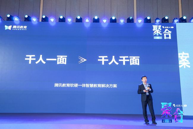 智能教育技術(shù)助力精準教學(xué)與管理革新教育模式