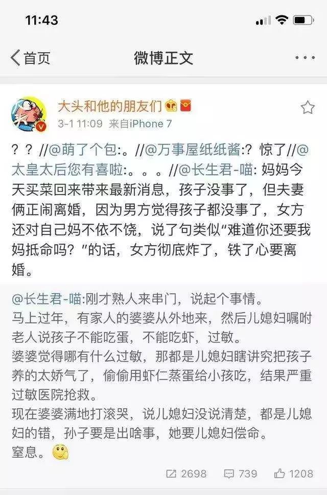 兒童食物過(guò)敏急救處理指南