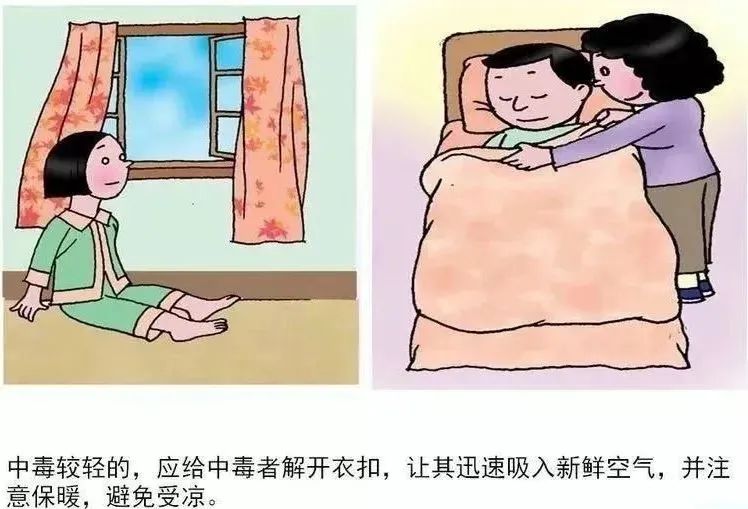 2024年11月 第78頁